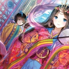 Urashima Tarô - Nobi Nobi