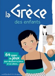 La Grèce des enfants - Bonhomme de chemin
