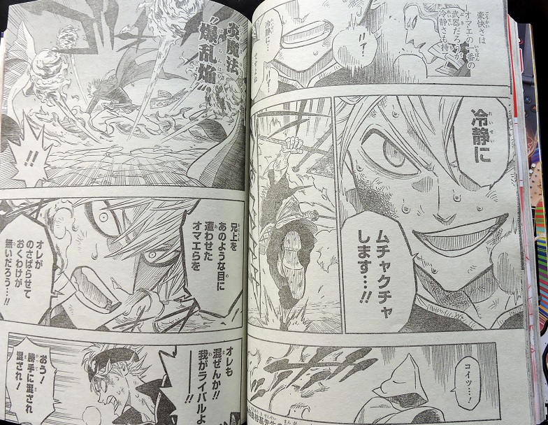manga japonais - weekly shonen jump