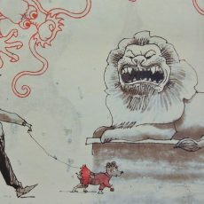 Shanghaï Promenades - Nicolas Jolivot - HongFei cultures