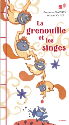 grenouille-singes