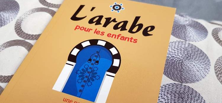 guide de conversation : l'arabe pour les enfants