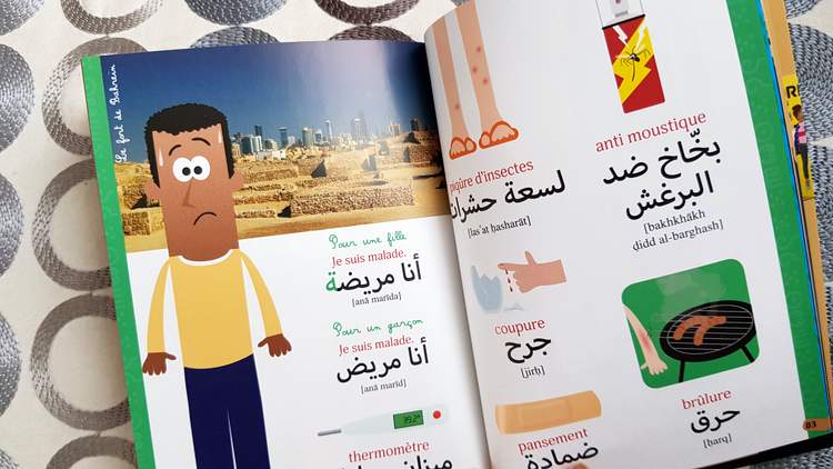 guide de conversation : l'arabe pour les enfants