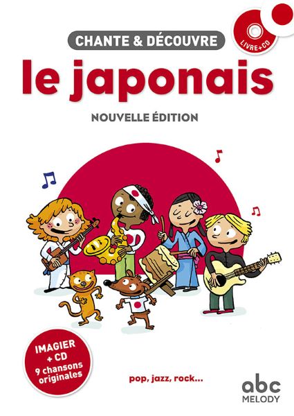 Chante et découvre le Japonais