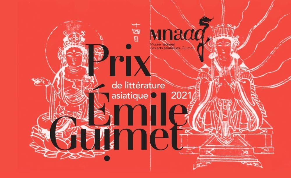 Littérature asiatique - Prix Emile Guimet