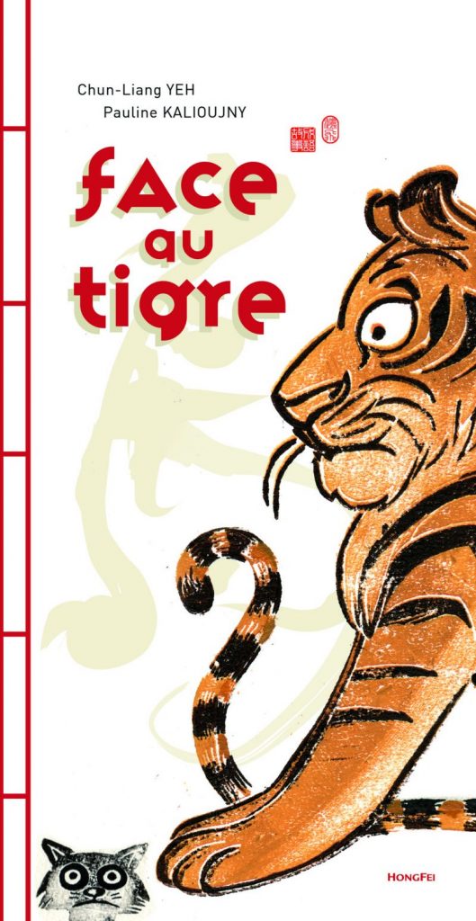 Face au tigre - Livres pour enfants - Année du tigre d'eau