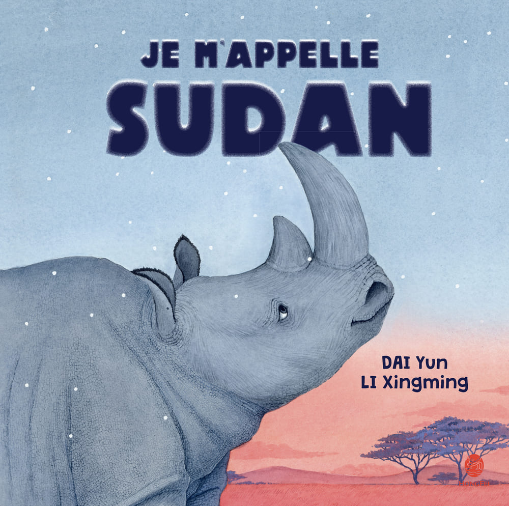 Je m'appelle Sudan - HongFei Cultures