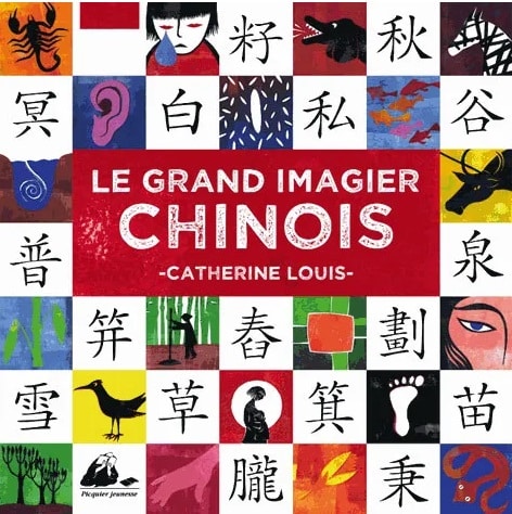 Nouvel an chinois : le grand imagier chinois