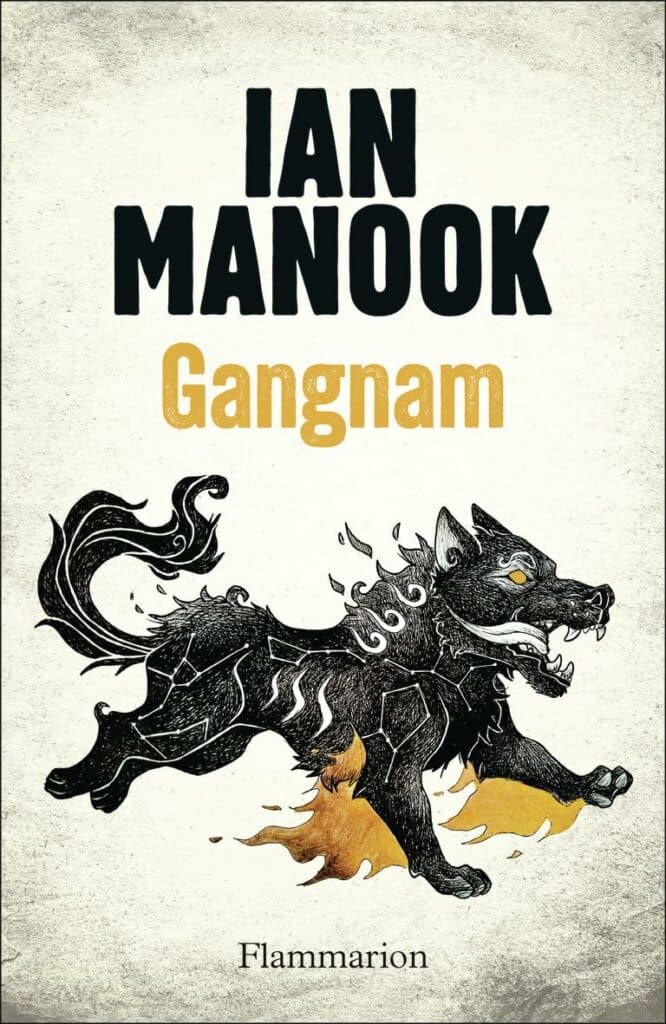 Roman Corée du Sud 2026 : "Gangnam" de Ian Manook - flammarion
