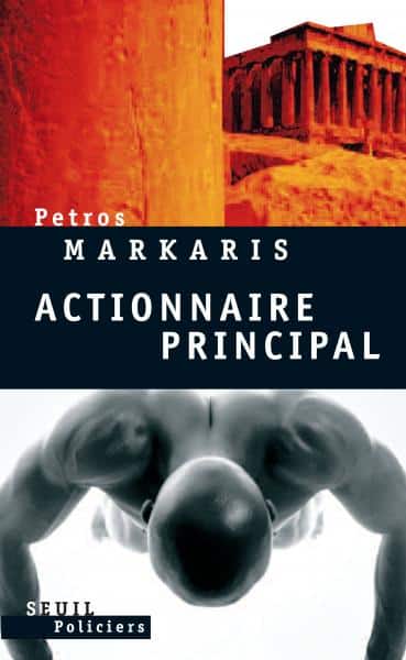 Crète : quels romans lire ? "Actionnaire principal" de Petros Markaris