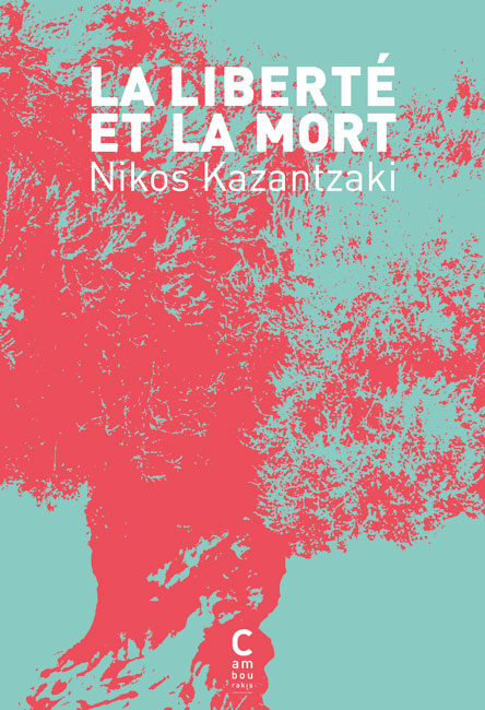 Quels romans sur la Crète ? livres de Nikos Kazantzaki